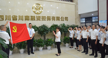 【党建动态】开展“庆七一·铭党恩·迎华诞·谱新篇”主题党日活动