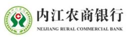 内江农商行